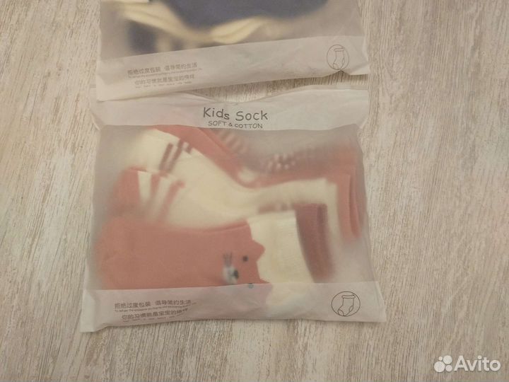 Носки набор 5 пар