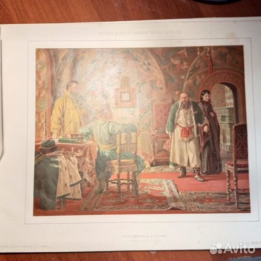 Альбом галлерея известных русских художников