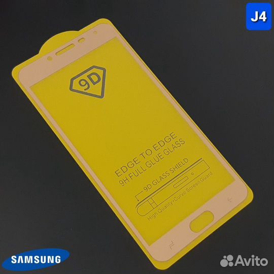 Защитное стекло на samsung J4 золотое