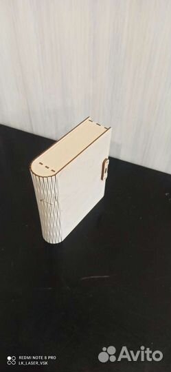 Шкатулка книжка