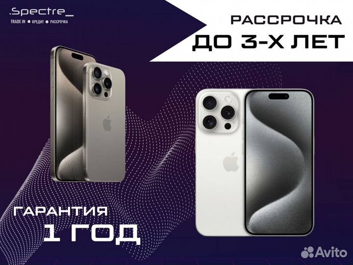 iPhone 11 Pro, 256 ГБ