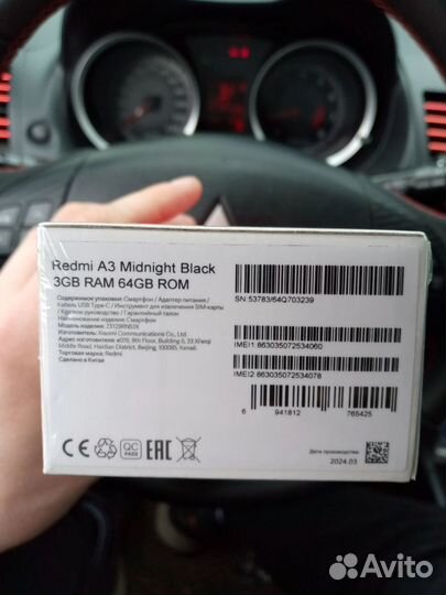 Xiaomi Redmi A3, 3/64 ГБ