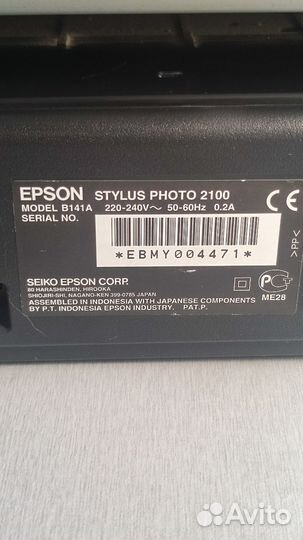 Цветной струйный принтер Epson stylus photo 2100