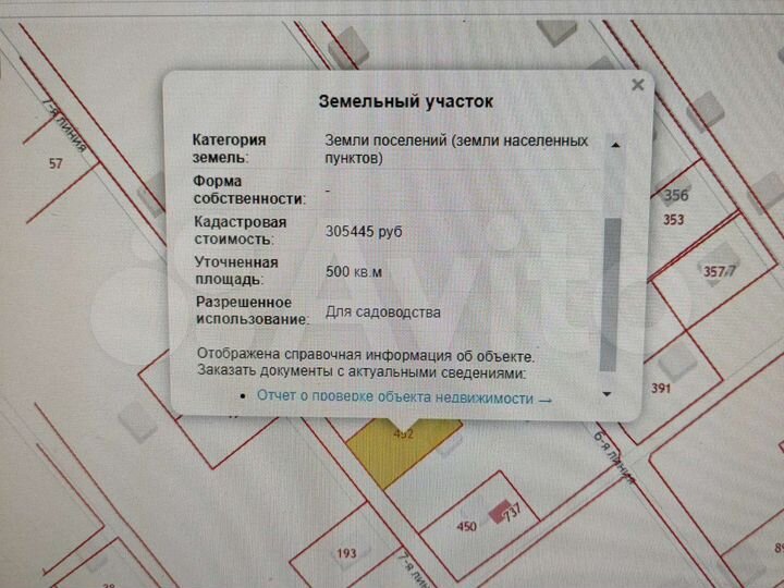 Участок 5 сот. (СНТ, ДНП)