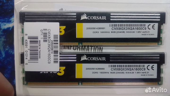 Оперативная память DDR-3 8GB(2 по 4GB) 1600MHz С9