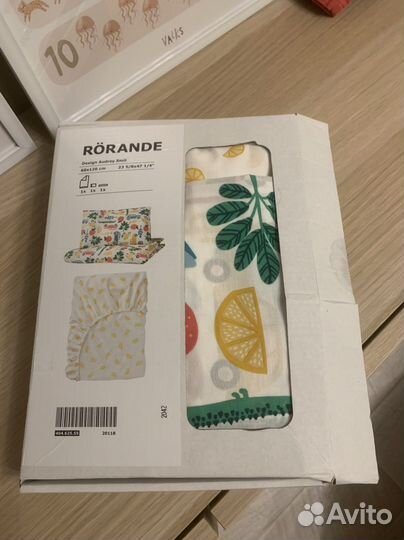 Новое детско белье IKEA rorande