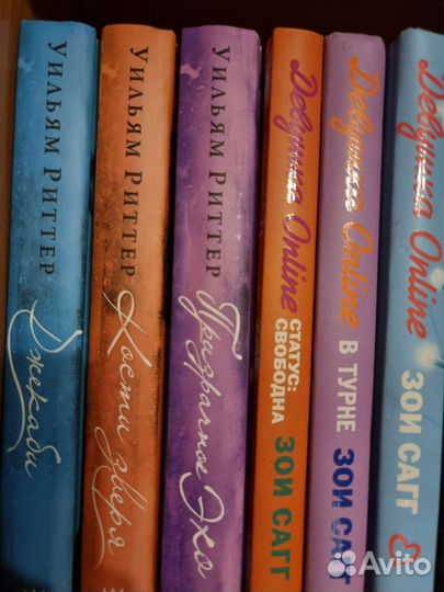 Книги. Фэнтези