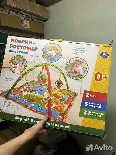 Развивающийся коврик
