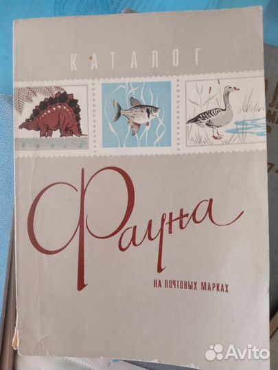 Каталоги марок 70е