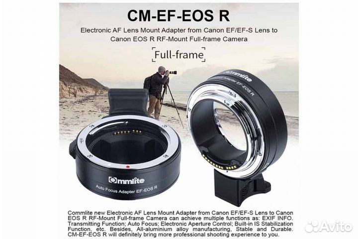 Переходное кольцо Commlite CM-EF-EOS R новое