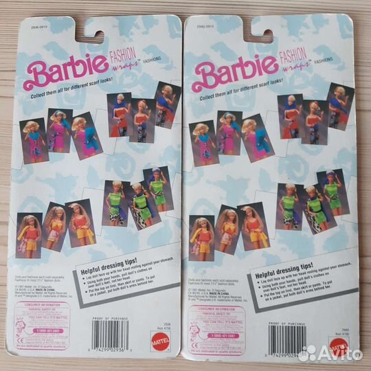 Аутфит для Барби (Barbie) 1991
