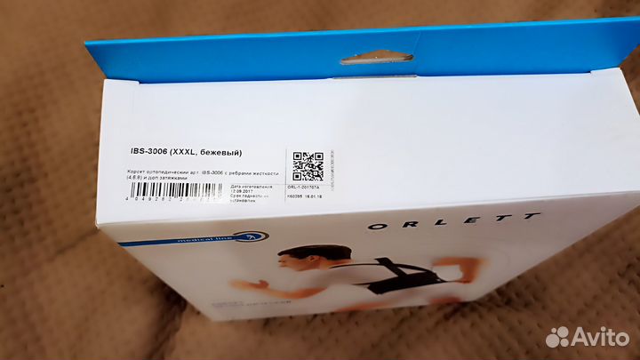 Корсет ортопедический Orlett IBS-3006 бежевый xxxl