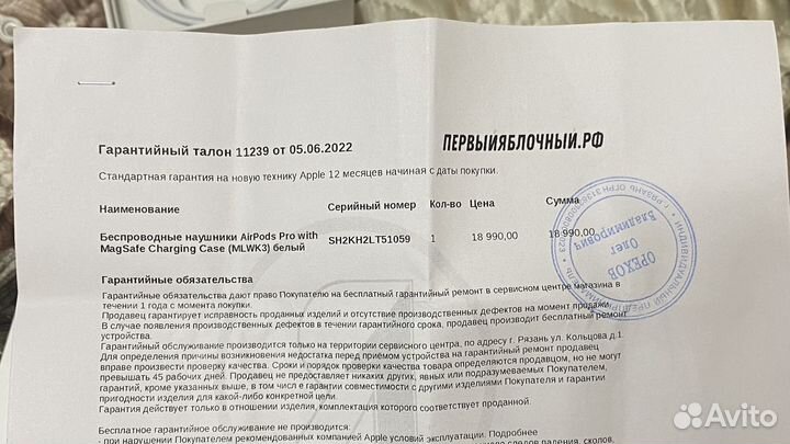 Наушники apple airpods pro (оригинал)