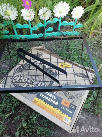 Гриль складной и решетка для гриля