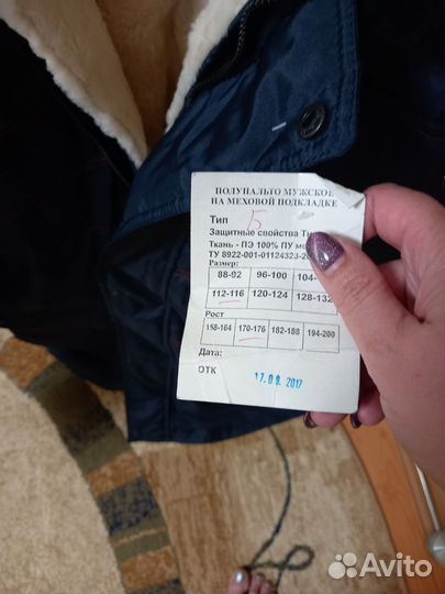 Полушубок мужской на овчине