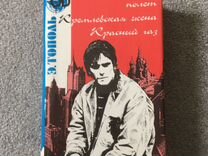 Хорошие книги 3