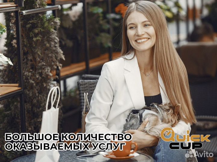 QuickCup: Где каждая чашка кофе - это прибыль