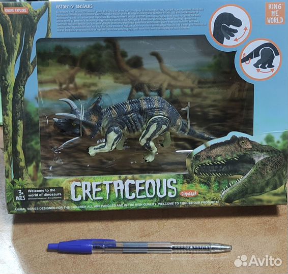 Динозавр игрушка