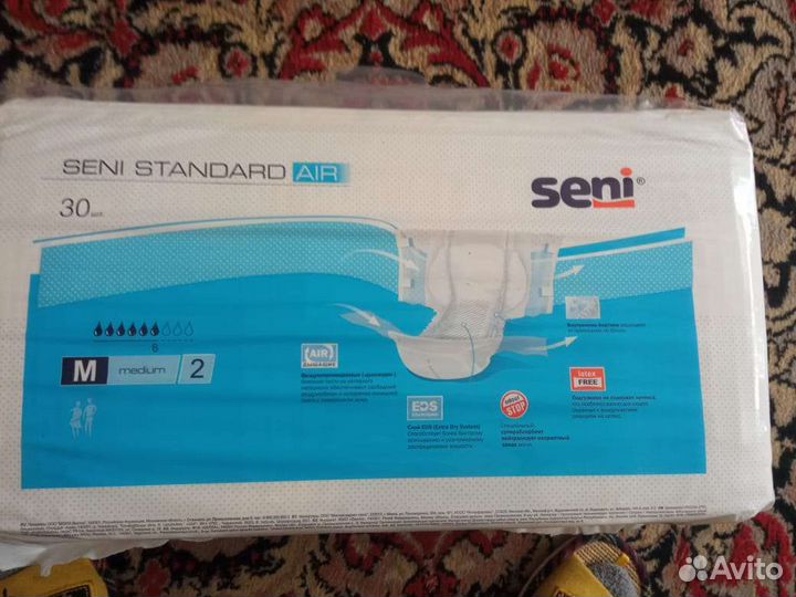 Подгузники для взрослых