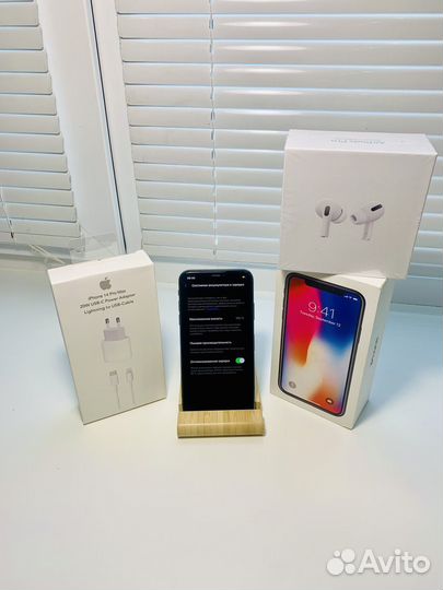 iPhone X, 256 ГБ