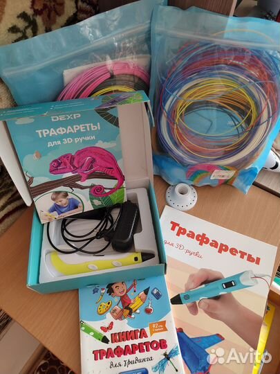 Продам набор 3д ручка