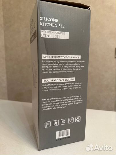 Набор кухонных принадлежностей