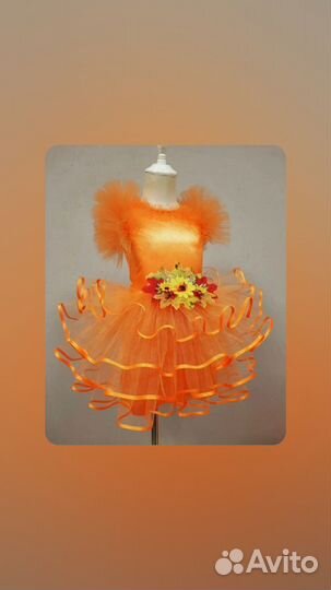 Платье осень