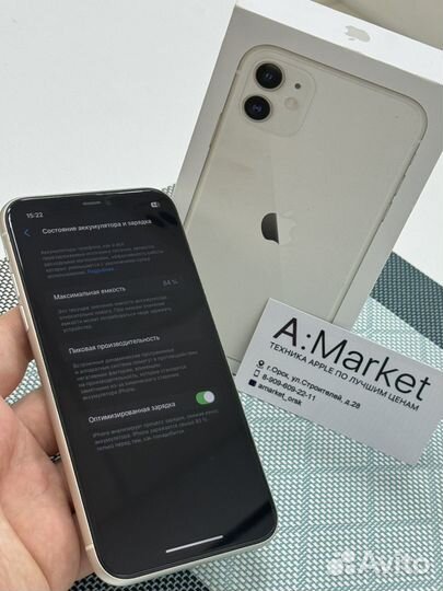iPhone 11, 64 ГБ