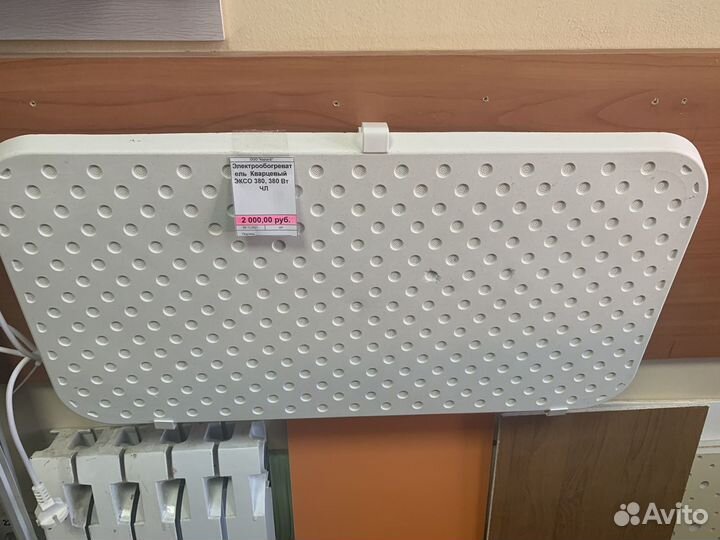 Кварцевый обогреватель 380Вт эксо