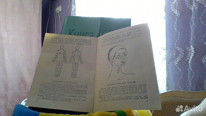 Электромассажер для тела