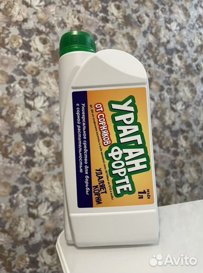 Ураган Форте гербицид