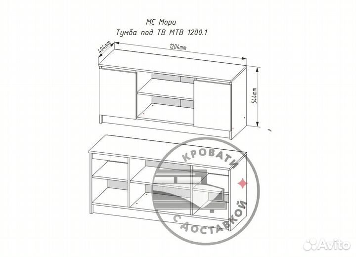 Тумба под тв