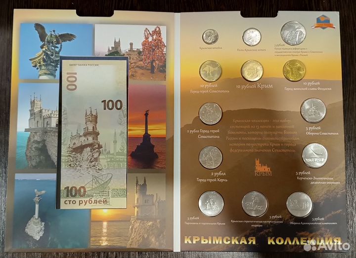 Продам альбом 