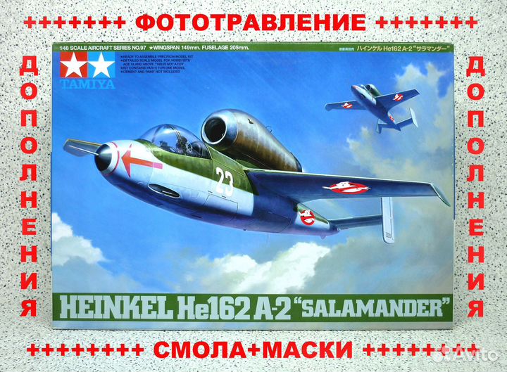 Heinkel He-162 Salamander, Tamiya 61097, 1/48 + PE