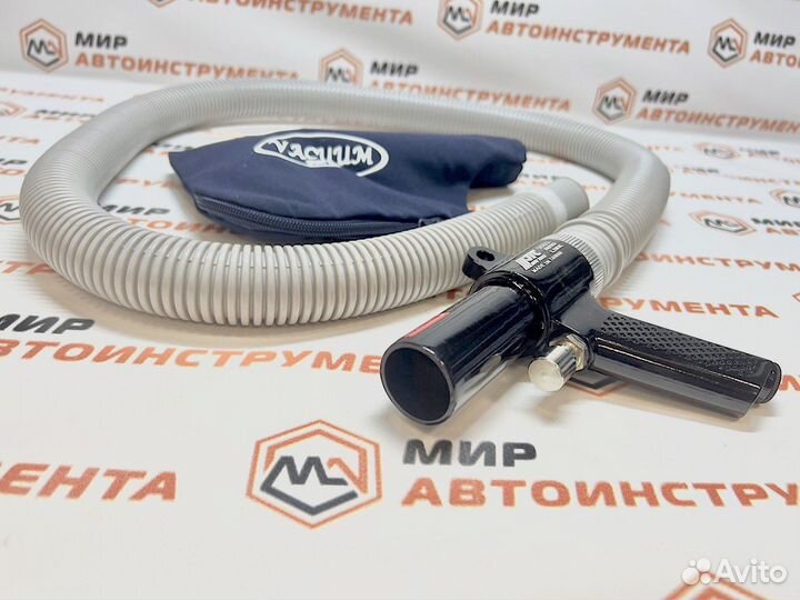 Пневматический пистолет-пылесос JTC