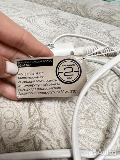 Расческа-выпрямитель для волос redmond