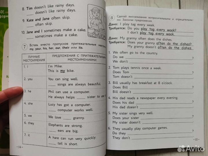 Новые книги английский