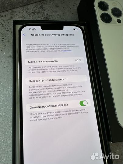 iPhone 13 Pro Max, 256 ГБ