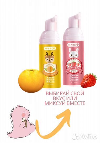 Зубная паста