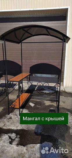 Мангальная зона