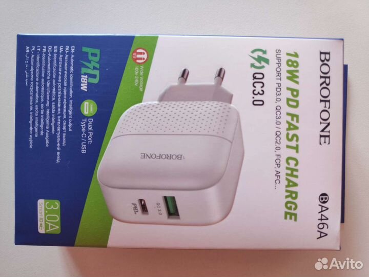 Новые зу Borofone Premium, PD /QC3.0 Pixel,samsung