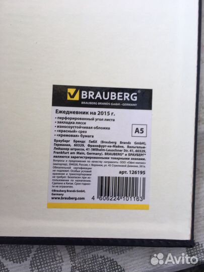 Ежедневник фнс