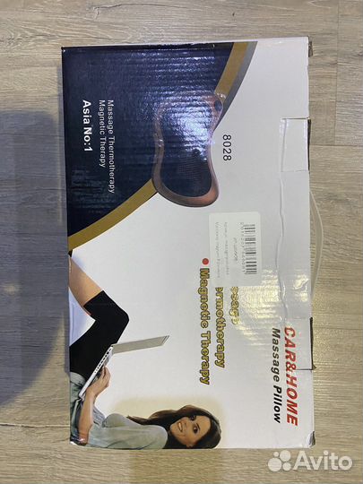 Масажор для тела