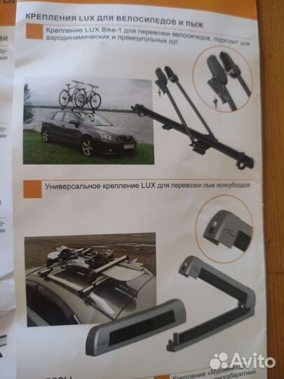 Крепление для велосипеда на авто