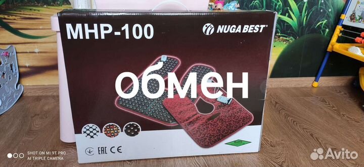 Турманиевый жилет. обмен