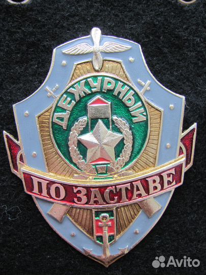 Дежурный по заставе