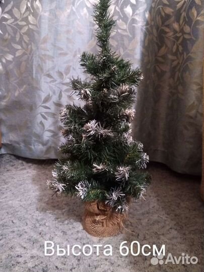 Елка искусственная