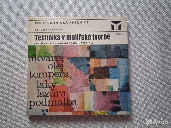 Учебник по реставрации на чешском языке, 1976