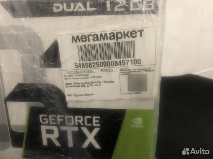 Nvidia rtx 3060 12 Gb palit