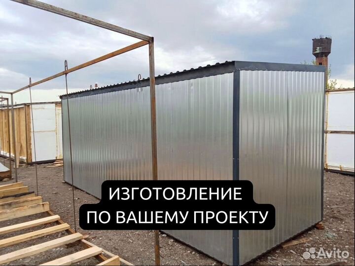 Бытовка от производителя